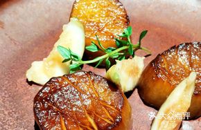 Thyme Grilled King Oyster Mushroom