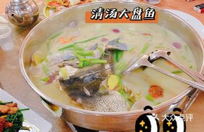 Clear Soup Large Fish