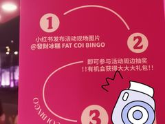 -海心沙(地铁站)