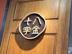 -十八字金银饰·拼豆·开蚌手工体验团建(君太百货店)