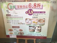 -稻香酒家·33年老字号·港式粤菜(富邦中心店)