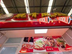 -恒达综合农贸市场(黄山路店)