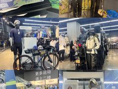 -迪卡侬(大英山店)