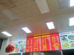 -铭辉沙嗲面(新街商业城店)