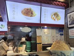 -蔡林记(丹尼斯6天地店)