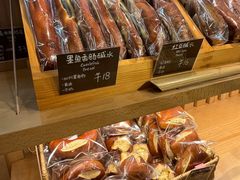 -天井·丑面包搭咖啡