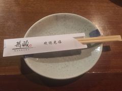 -万藏·荞麦酒房BANKURA JAPANESE SOBA KITCHEN(长乐路店)