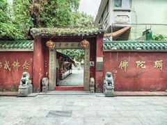 -华林禅寺