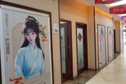-太原丽都医疗美容医院