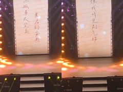 -华熙生物·润百颜ECM中心