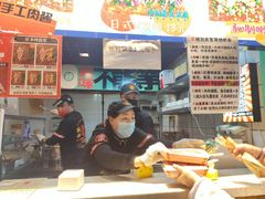 -乐乐姐超级土豆(中关村5号店)