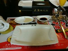 -大渔铁板烧(花园道店)