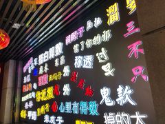 -吉庆街美食广场