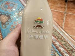 -巴依老爷·新疆美食(上城区天城路店)
