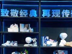 -JORDAN(东方广场店)