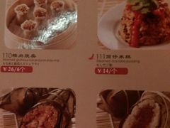 -金牌龙虾饭（食全食美店）(正佳广场店)