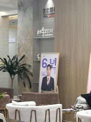 -上海首尔丽格医疗美容医院