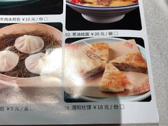 -阿五黄河大鲤鱼(纬三路店)