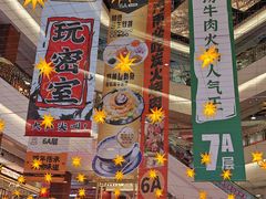 -友谊阳光城