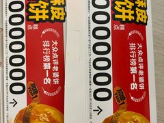 -味多美蛋糕(亚非大厦店)