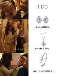 -I Do(重庆龙湖北城天街购物广场店)