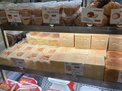 -君之狮子山·轻糖烘焙(松江印象城店)