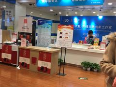 -上海市第一医药商店(南京东路店)
