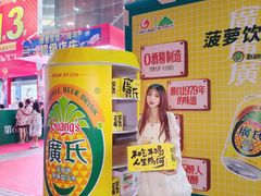 -摩登百货(岗顶店)