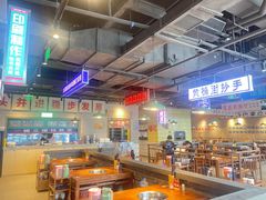 -楠火锅(仁恒梦中心店)