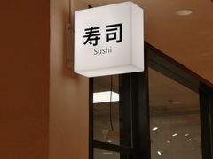 门面-七鲜超市(瑞虹天地太阳宫店)