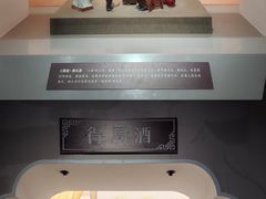 -中国黄酒博物馆