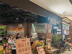 -椰庭·椰子鸡·创意玩家(晶耀前滩店)