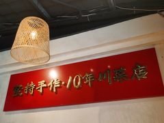 -成都吃客(奎星楼店)