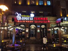 -巴伐利亚啤酒坊(意式风情街店)