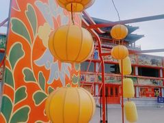 -大明幻境第一城