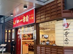 -博多一幸舍(侨福芳草地购物中心店)