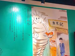 大堂-陈光记烧腊(长寿路店)