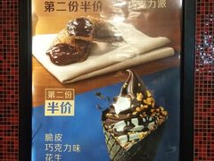 -麦当劳(北京路广百广场店)