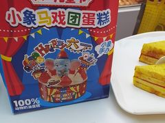 -味多美蛋糕(金顶街店)