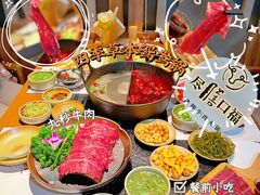 -盡膳口福跷脚牛肉火锅(北美新天地店)