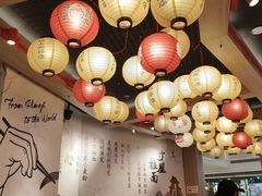 -寸屋拉面(凯德晶萃店)