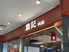 -万达广场(芜湖镜湖店)
