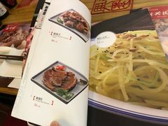 -新兴园饺子馆(北京百子湾店)