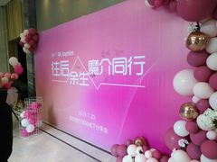 -青岛鑫江温德姆酒店