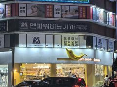 -宝健路步行街(Pedestrian Shopping Street)