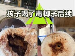 -果蔬好生活超市(双井店)