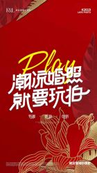 -帆拉斐婚纱摄影(春熙店)