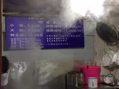 -汪家馄饨(集庆路店)