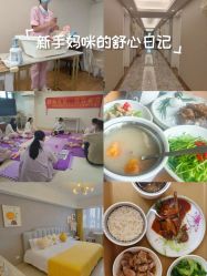 -宝媛会月子中心(越秀店)