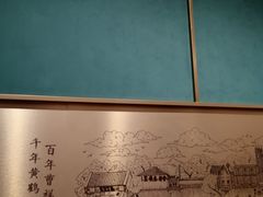 -曹祥泰(解放路店)